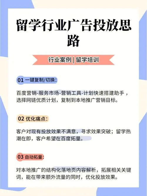 线下广告投放收费标准（线下广告投放收费标准）