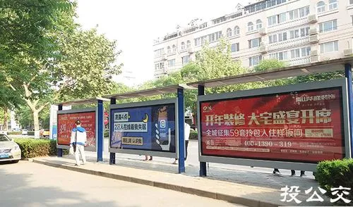 全国公交站台广告（公交站台广告投放）