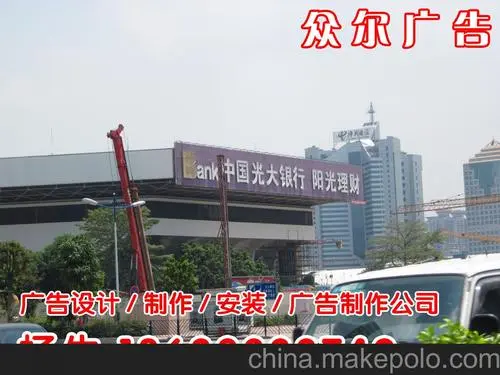 户外广告怎么收费，户外广告投放收费标准解析