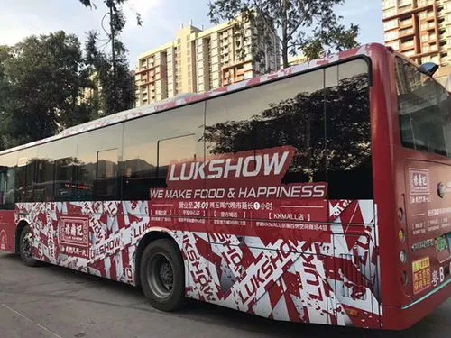 公车上的车身广告（公车车身广告）