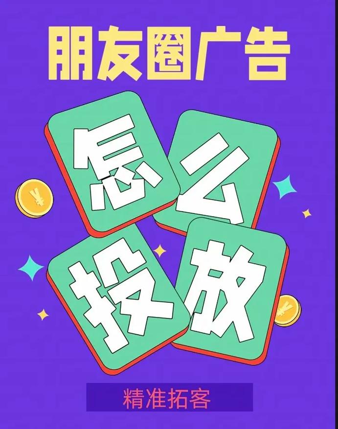微信朋友圈广告新宠：挖机出租，高效便捷！