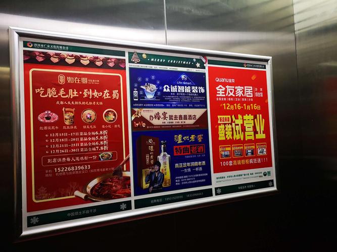 贵阳小区电梯视频广告投放