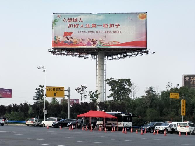企业户外广告投放