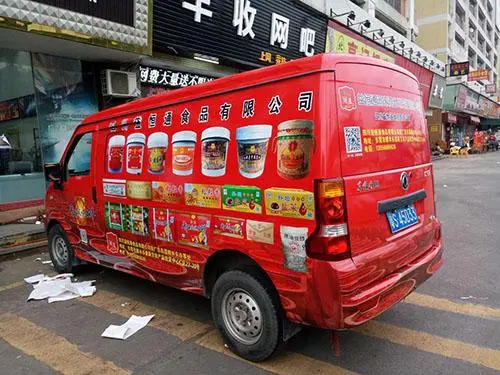 车身广告收费（车身广告费用）