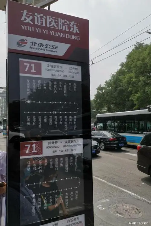 北京公交车站广告牌价格，北京公交车站广告牌价格多少