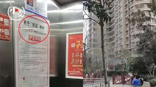 郑州小区电梯广告（郑州住宅楼宇广告）