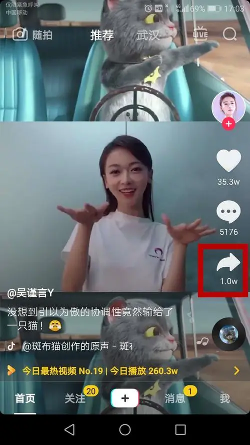抖音花100元推广有效果吗