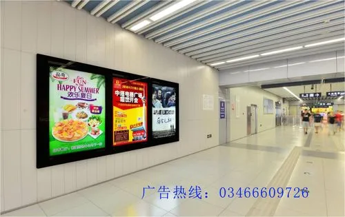 北京地铁灯箱广告多少钱（地铁灯箱广告多少钱一天）