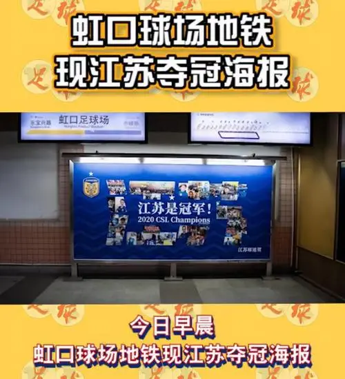 上海地铁站广告牌投放要多少钱（上海地铁站广告投放费用估算）