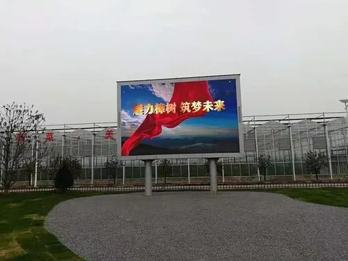 led广告屏投放标准（led广告屏投放标准规范）