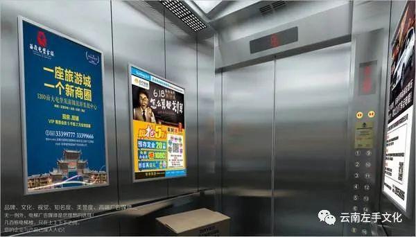 山西小区电梯内广告投放