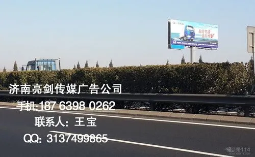 高速路两边的大屏广告，个人可以私立高速公路两边的广告牌吗