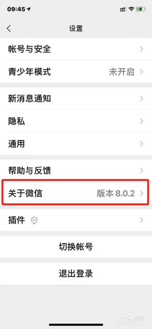 微信广告主精准投放广告（微信广告主精准投放广告怎么关闭）
