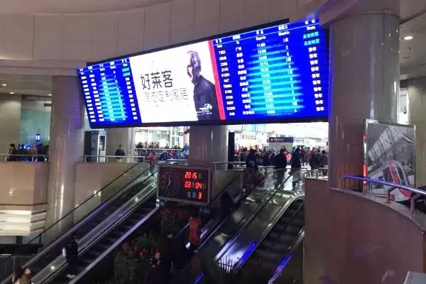 杭州高铁站led电子屏价格多少（杭州高铁站LED显示设备价格）