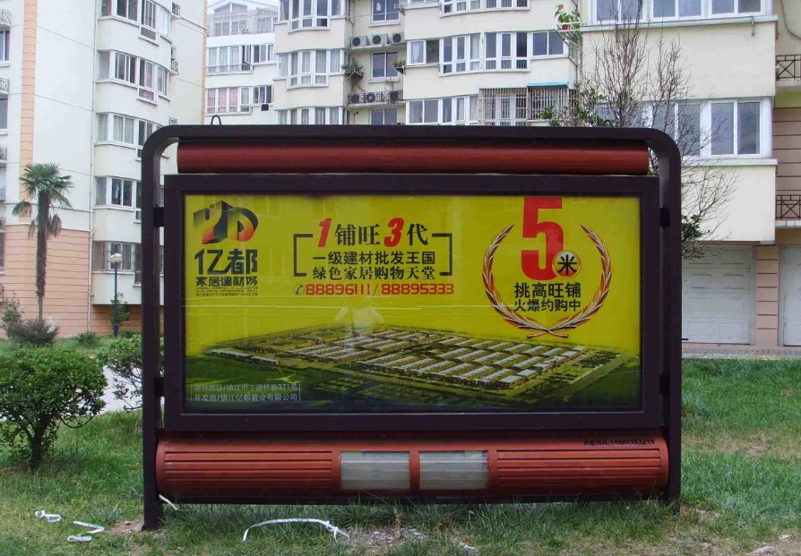 飞机上广告