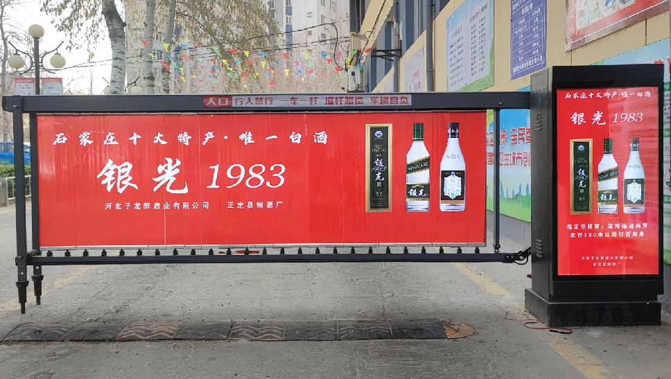 飞机上广告