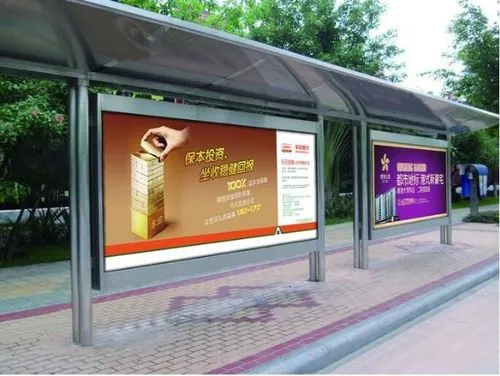 公交车站广告牌广告价格（公交站牌广告价格）
