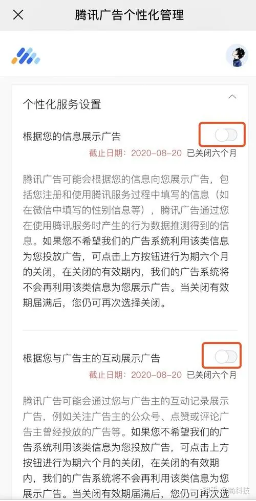 微信平台朋友圈广告投放（微信平台朋友圈广告投放违规吗）