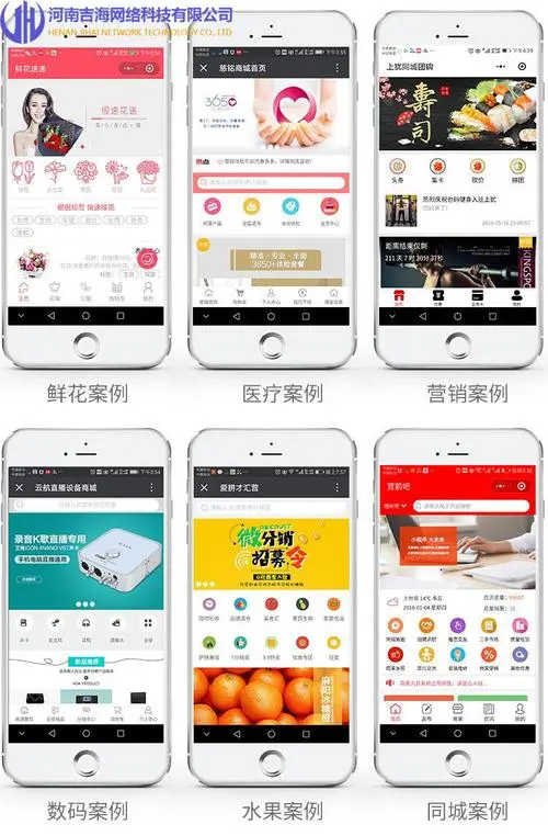 小程序轮播图广告位多少钱（小程序广告位价格）