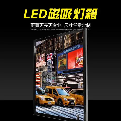 广告灯箱制作要多少钱（led广告灯箱制作的费用）