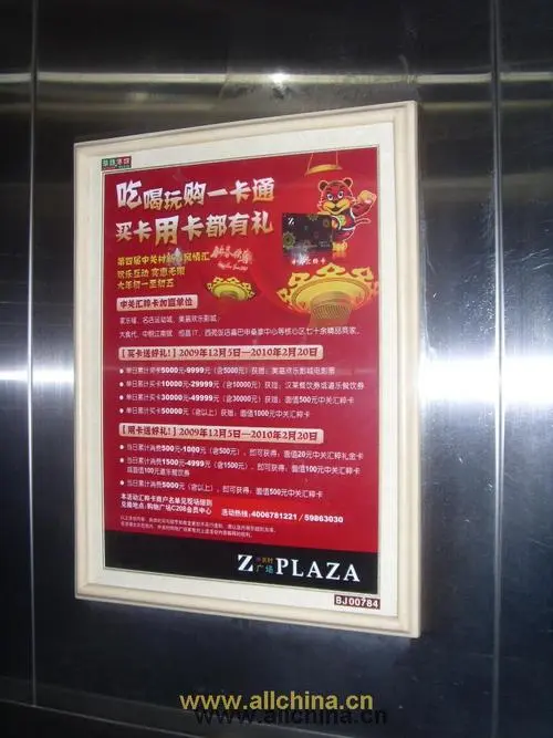 无锡电梯广告投放（电梯广告投放公司电话）