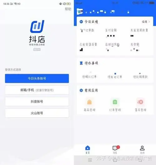 抖广告推广怎么收费（抖音推广怎么收费）