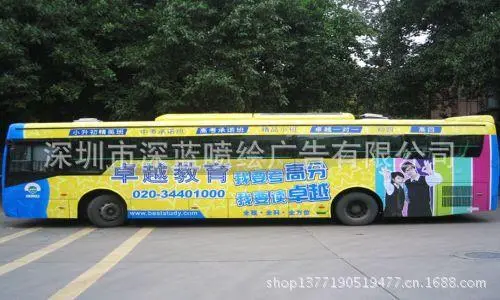 在公交车车身做广告一年要多少钱（公交车上投放广告要多少钱）