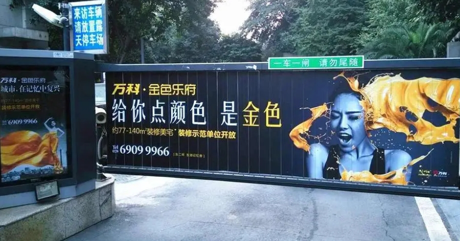 飞机上广告