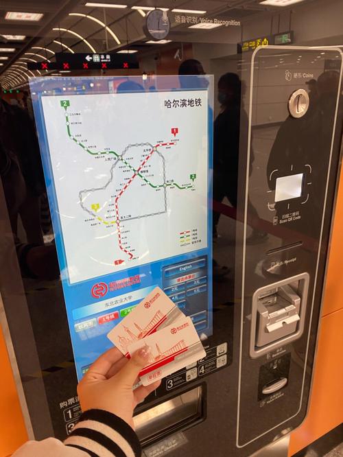 哈尔滨地铁广告（哈尔滨地铁广告费）