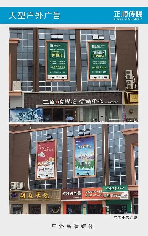 上海分众电梯广告电话多少（上海分众传媒电梯广告电话）