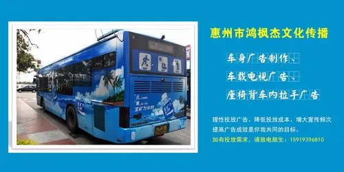 公交车投广告要多少钱（公交车投放广告的价格）