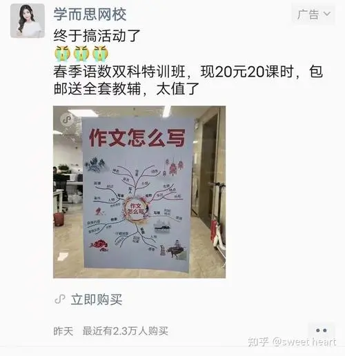 微信朋友圈广告费用解析，如何节省广告成本？