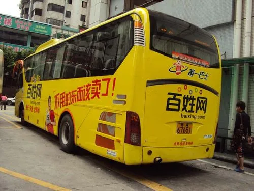 广东省公交车车身广告，广州公交车身广告
