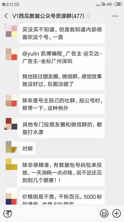 微信朋友圈投放广告要多少钱（微信朋友圈投放广告要多少钱呢）