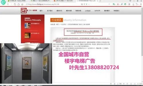 电梯广告费用一般多少钱一个月，电梯广告费用一般多少钱一个月县城