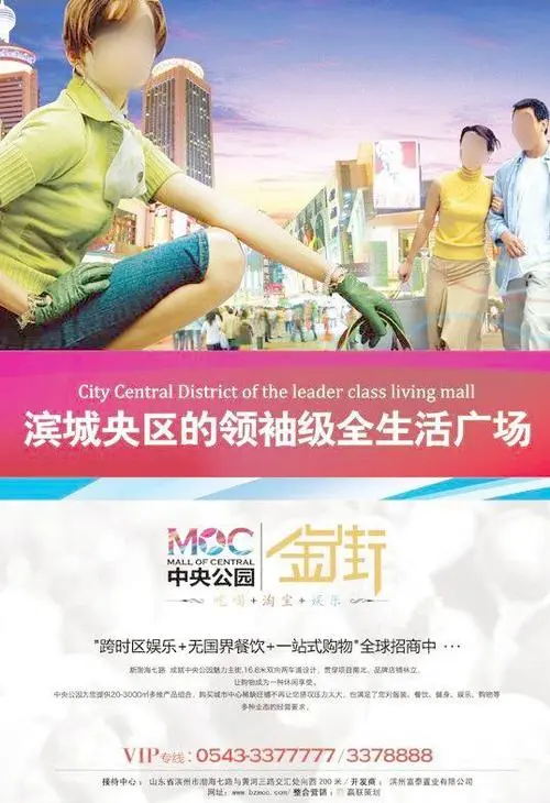 商圈大牌广告，知名商业广告