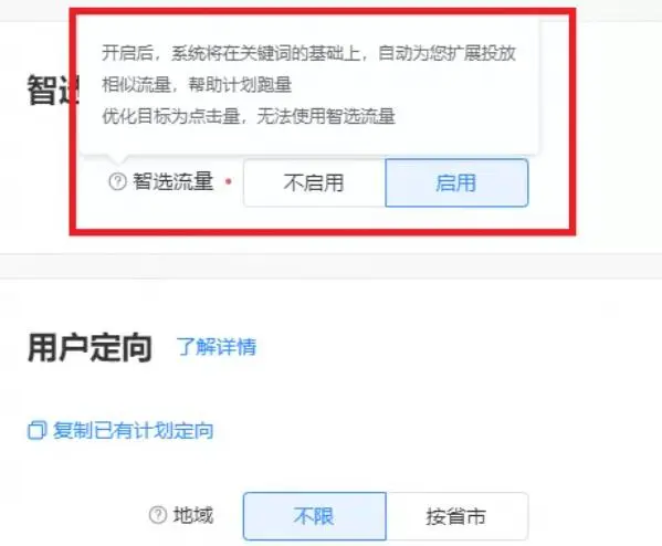 汕尾头条推广多少钱（头条推广费用标准）