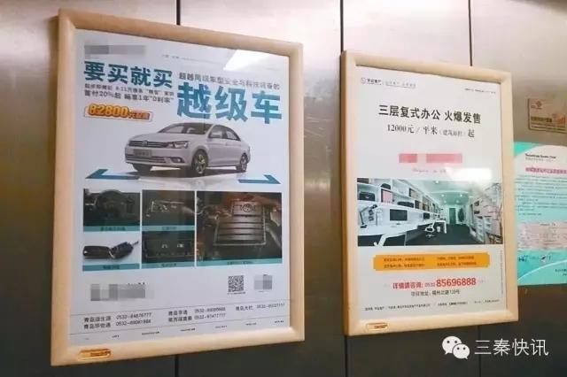 杭州小区电梯视频广告投放