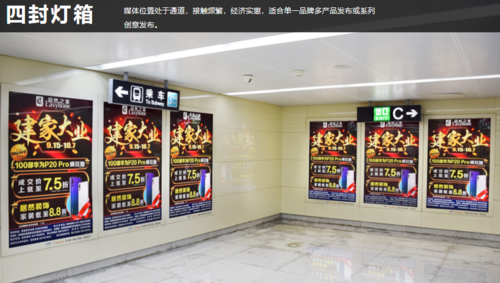 户外广告投放收费标准天津