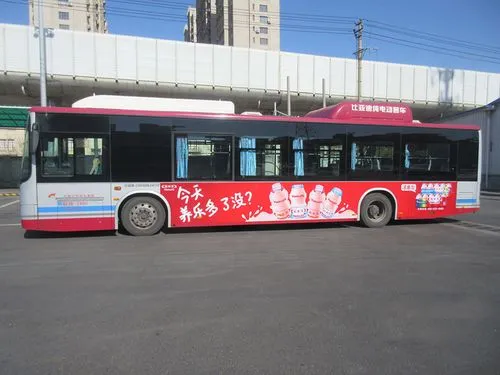 大连市公交车车身广告，大连公交车体广告