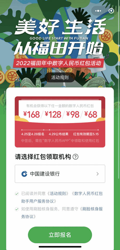 微信投放一条广告需要多少钱，微信投放一条广告需要多少钱人民币
