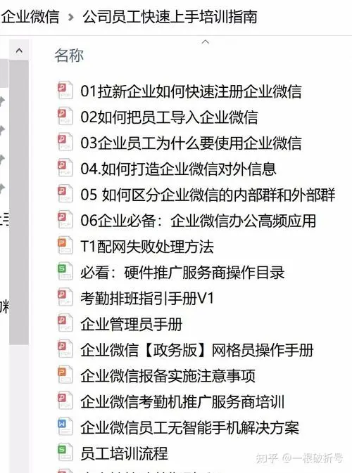 微信怎么推广自己的店铺，微信怎么推广自己门店