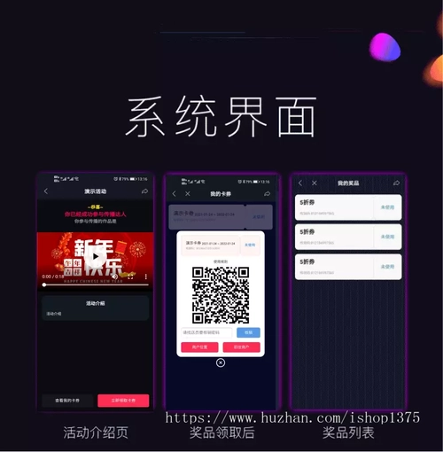湛江快手平台霸屏推广（湛江地区快手平台霸屏营销）