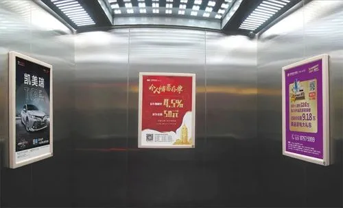 渭南电梯广告投放（西安电梯广告投放价格）