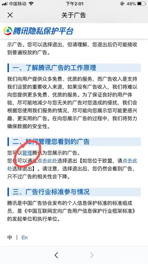 微信朋友圈广告费用与效果的关系，如何做到性价比最高？