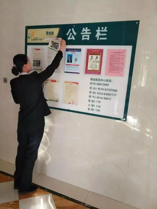 物业在电梯放广告合法吗（物业未经业主同意打广告）