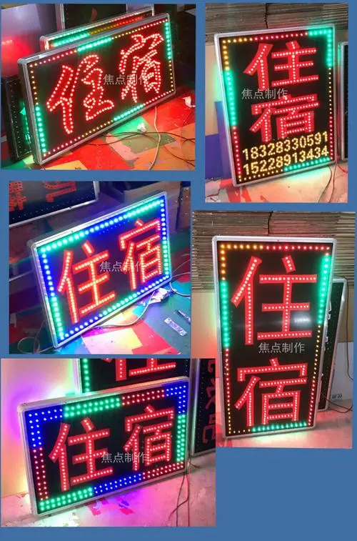 led广告牌要多少钱（LED广告牌费用）