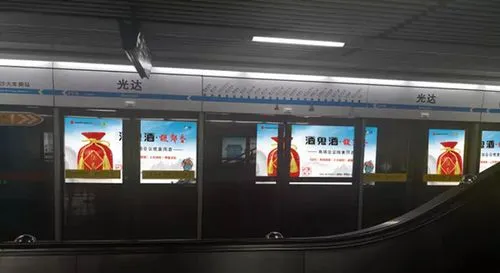 长沙地铁广告投放价格（长沙地铁广告投放费用）