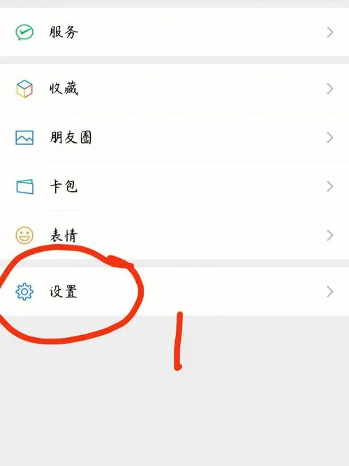 微信个性化广告设置在哪里（微信广告在哪里做）