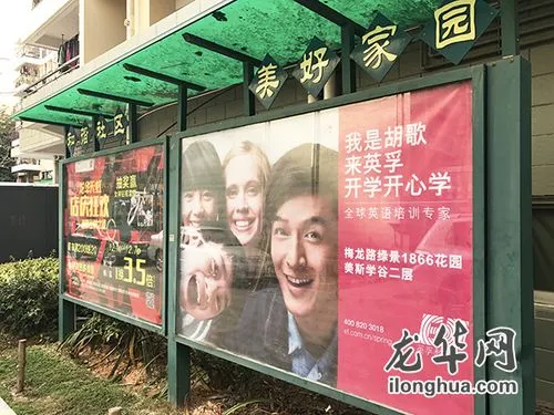 一个小区的广告费用大概有多少钱（-小区里做广告的费用该给谁）